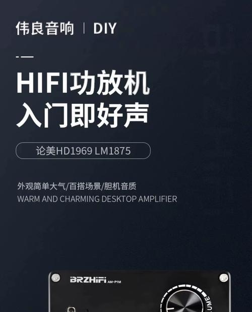 真美家庭音响怎么样啊？它的特点和用户评价是什么？