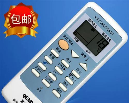 夏普空调故障代码E5的解决方法（轻松解决夏普空调故障代码E5问题）