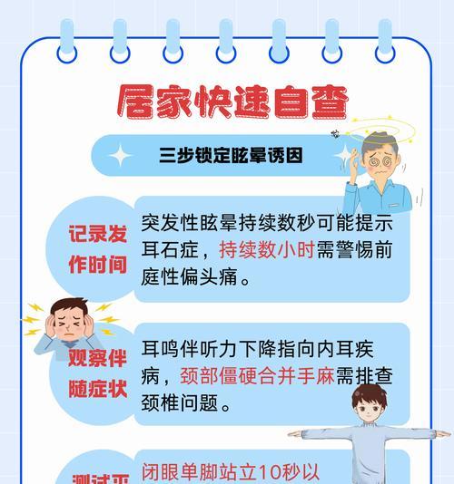 戴蓝牙耳机头晕怎么回事？可能的原因有哪些？