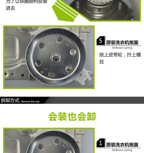 洗衣机齿轮变形的原因及解决方法（深入了解洗衣机齿轮问题）