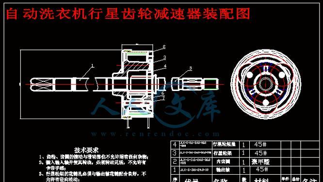 洗衣机齿轮变形的原因及解决方法（深入了解洗衣机齿轮问题）