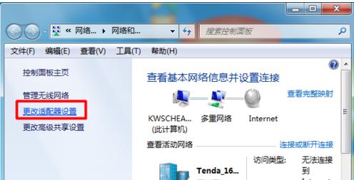 笔记本电脑屏幕出现黄色怎么办（解决笔记本电脑屏幕黄色问题的有效方法）