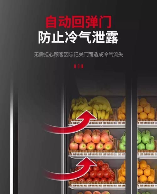如何使用水果冰箱保持水果新鲜不坏（简单而有效的方法）