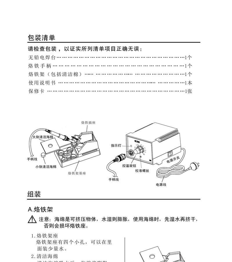 水果箱散热器的使用方法是什么？