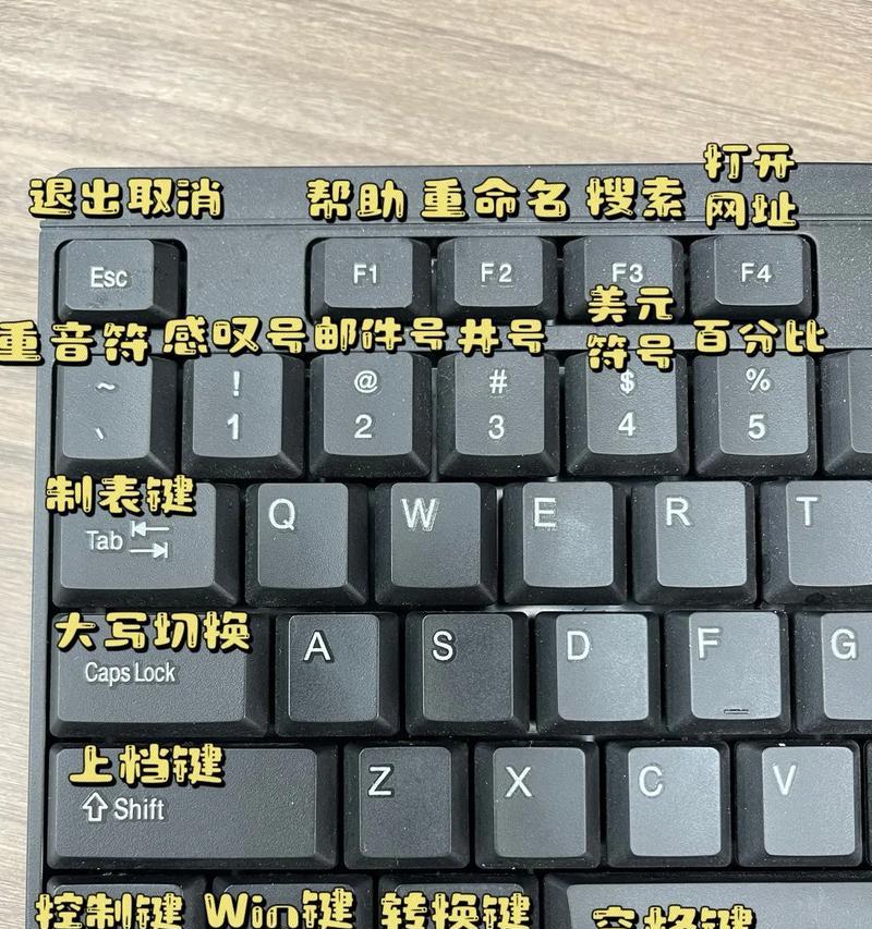 笔记本键盘按键坏了怎么修？修键盘按键的步骤是什么？
