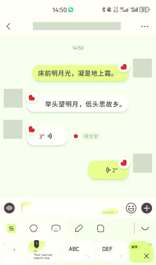 键盘七彩变色设置方法是什么？设置后如何调整颜色？