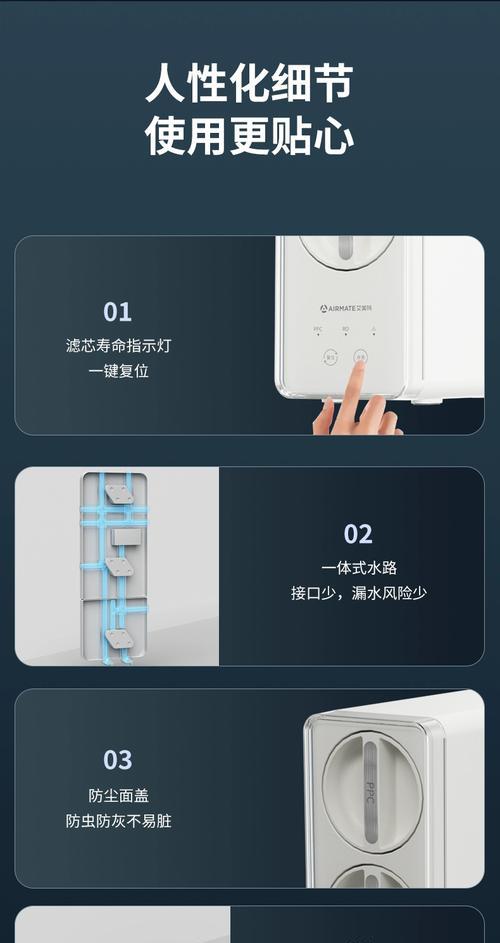 艾美特加湿器的正确水的使用方法（了解水的要求）