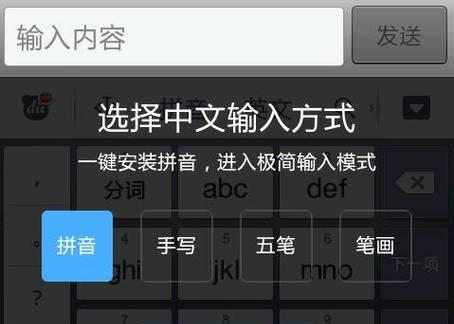 如何开启拼音键盘辅助？操作方法和好处是什么？