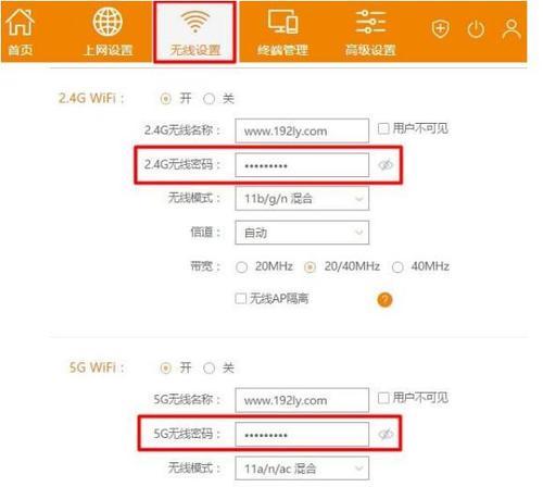 双行路由器切换的操作步骤是什么？