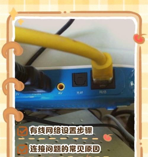 如何解决新电视机屏幕出现竖线问题（快速修复家庭电视竖线问题的技巧与建议）
