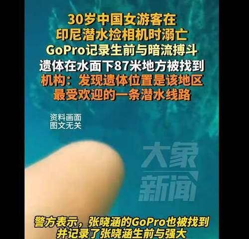 相机跌落海底后还能修复吗？