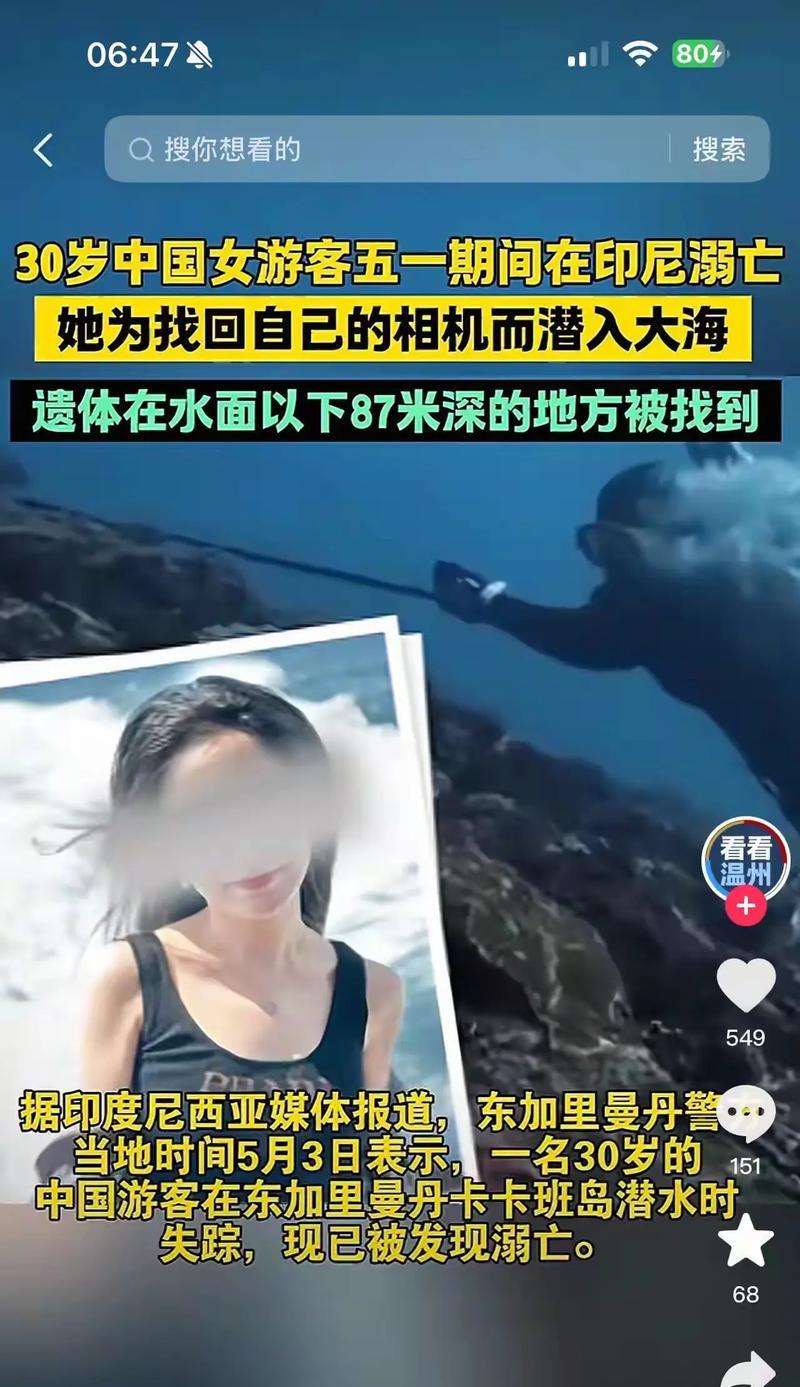 相机跌落海底后还能修复吗？