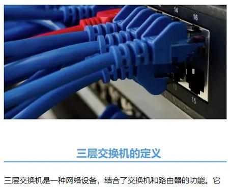 如何自制一个玩具交换机？