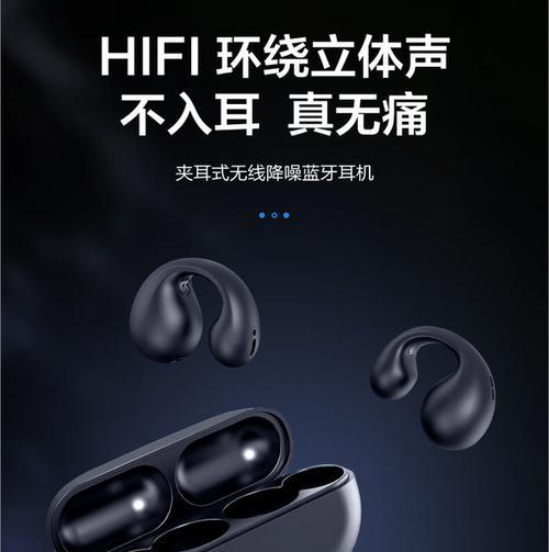索盈蓝牙耳机关机方法是什么？