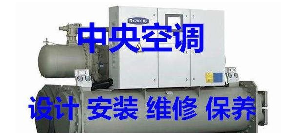 淮安定制中央空调维修价格解析（了解淮安定制中央空调维修的费用和服务质量）
