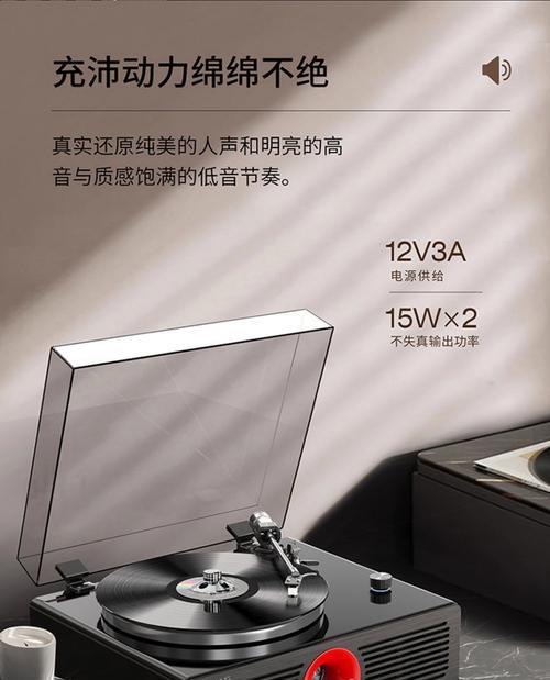 带黑胶唱片的音箱有哪些？如何选择适合自己的？