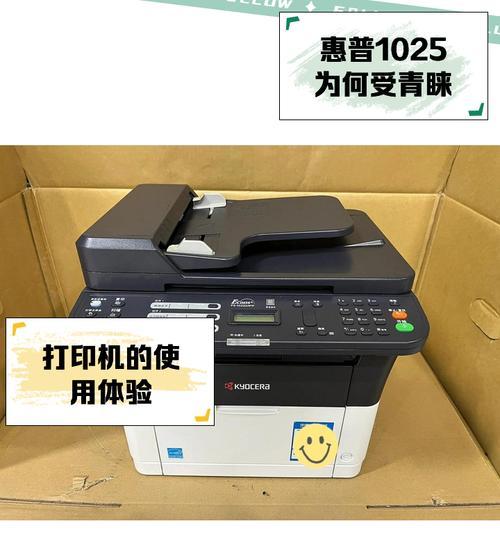 敏龙彩色打印机使用效果如何？