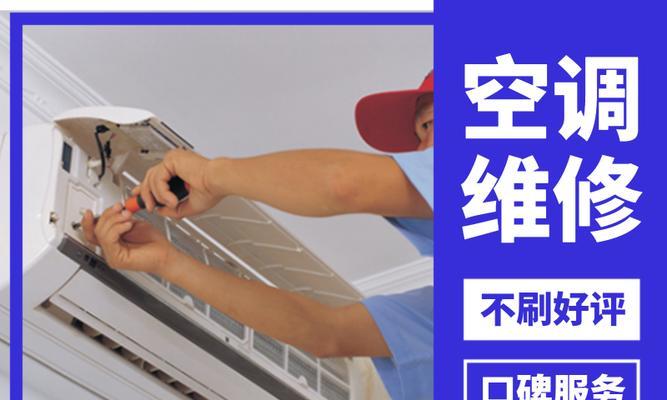 夏普中央空调故障代码03原因和维修方法（解析夏普中央空调故障代码03）