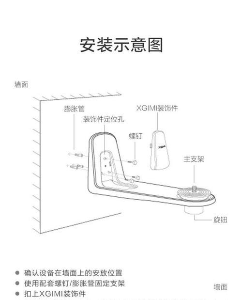 投影仪贴墙上安装方便吗？需要哪些工具和步骤？