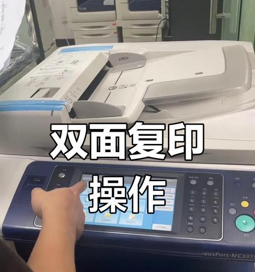 双胞胎复印机复印操作流程是怎样的？