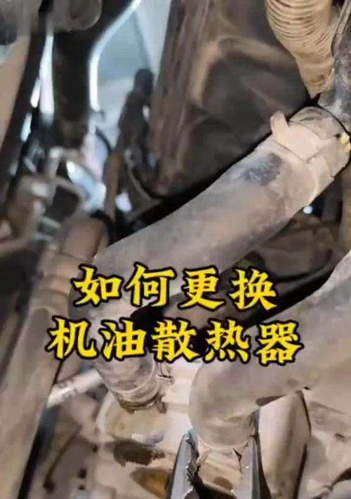 燃油液压油散热器拆卸步骤是什么？