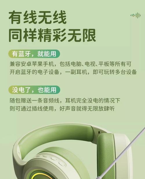 必行者蓝牙耳机连接方法是什么？使用过程中常见问题有哪些？