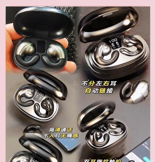 必行者蓝牙耳机连接方法是什么？使用过程中常见问题有哪些？