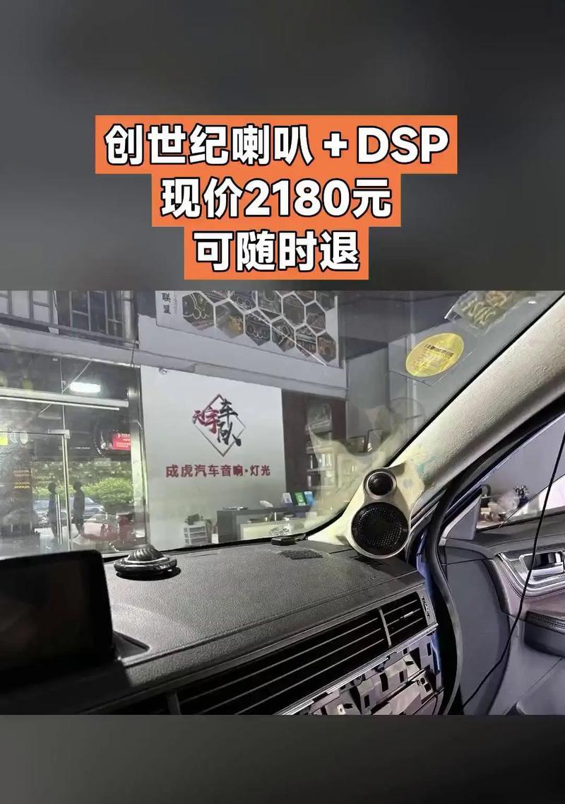 涂虎汽车音响怎么样？涂虎音响的音质表现如何？