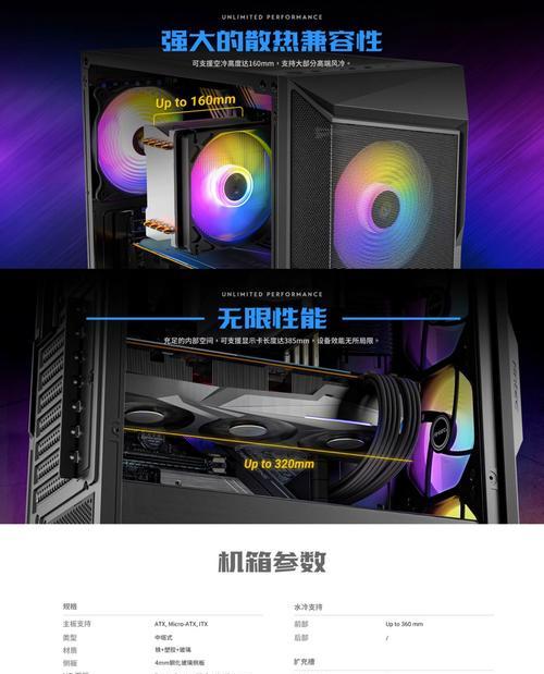 安钛克ax61如何添加移动固态硬盘？步骤是什么？