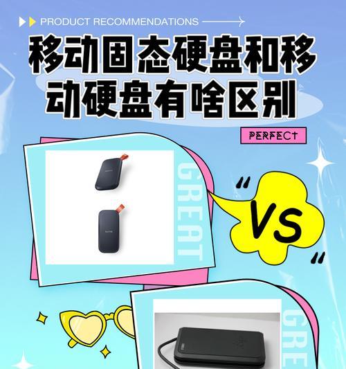 安钛克ax61如何添加移动固态硬盘？步骤是什么？