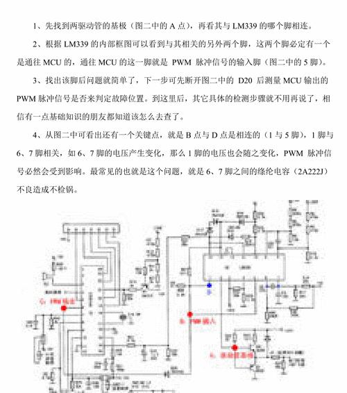 电磁炉无法识别锅的原因及解决方法（探究电磁炉无法识别锅的可能问题）