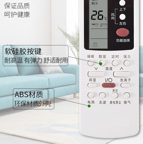 格兰仕空调E3故障解决方法（如何快速排除格兰仕空调E3故障）