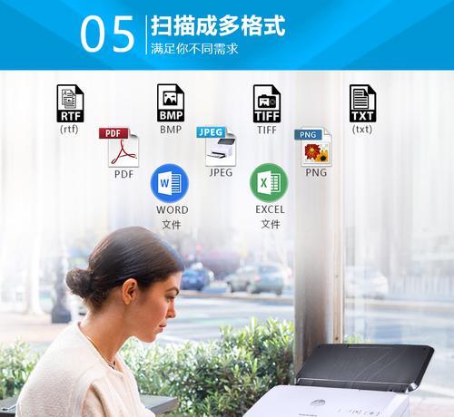 惠普3000s3扫描仪单面扫描设置方法是什么？