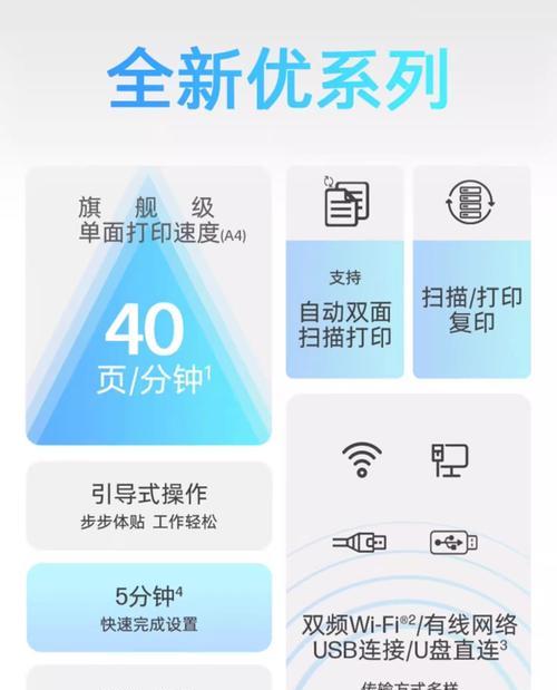 惠普3000s3扫描仪单面扫描设置方法是什么？
