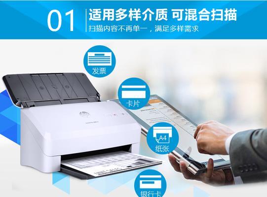 惠普3000s3扫描仪单面扫描设置方法是什么？