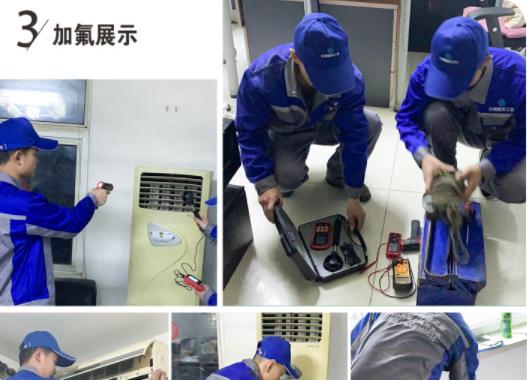 中金移动空调加氟操作指南（快速了解中金移动空调加氟的具体步骤）