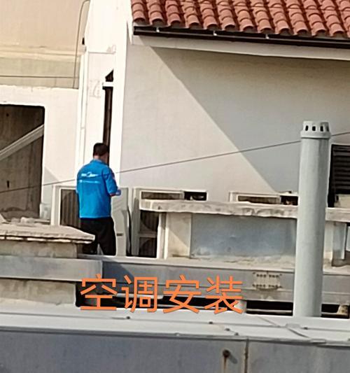 中金移动空调加氟操作指南（快速了解中金移动空调加氟的具体步骤）