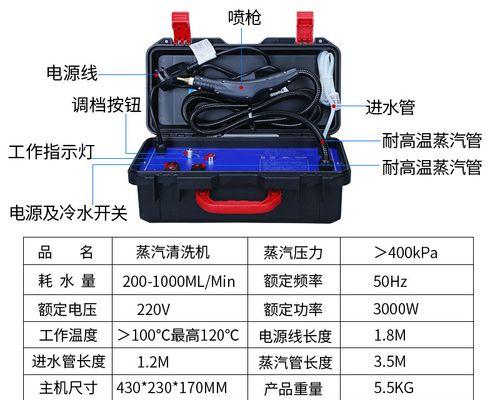 油烟机清洗的正确功率计算方法（如何确定油烟机清洗所需功率）