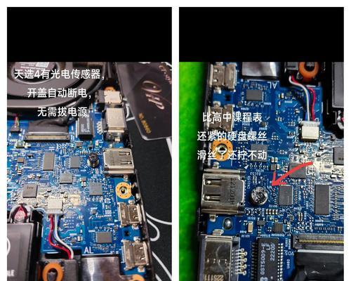 天选四固态硬盘螺丝柱断了怎么办？如何进行修复？