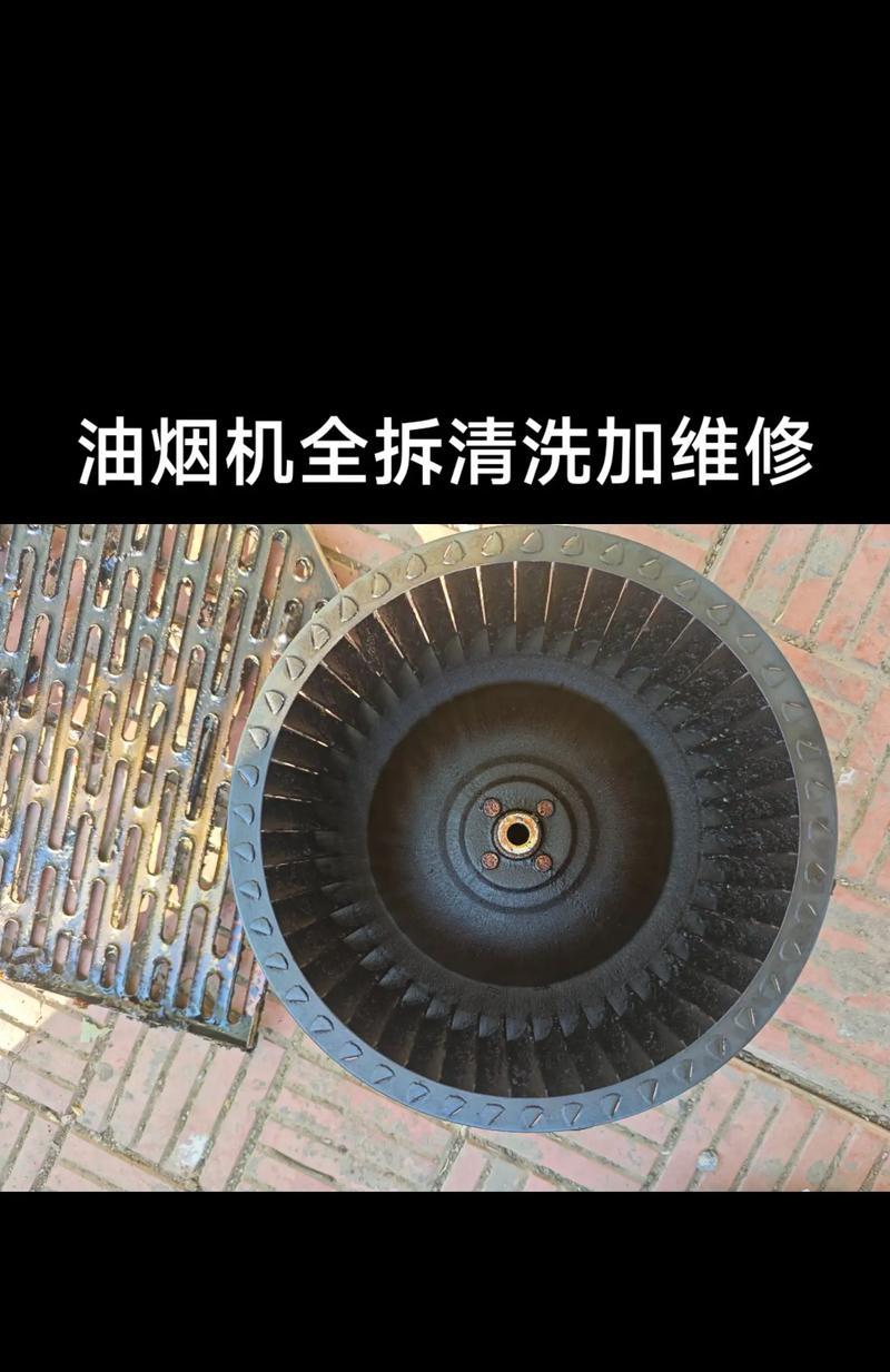 如何拆卸油烟机（学会拆卸油烟机）