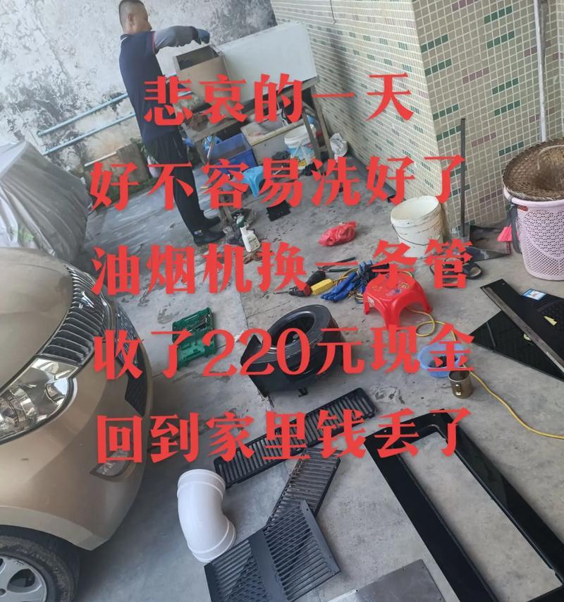 如何拆卸油烟机（学会拆卸油烟机）