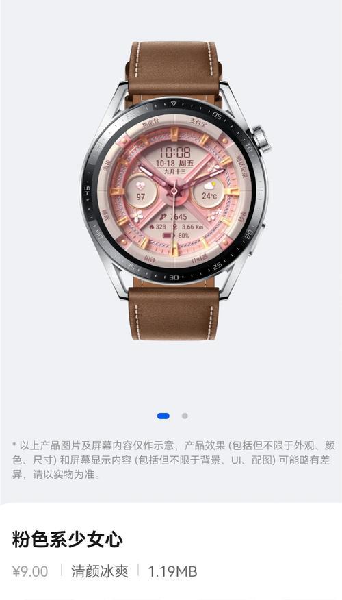 服务区手表更换需要多长时间？换表流程是怎样的？