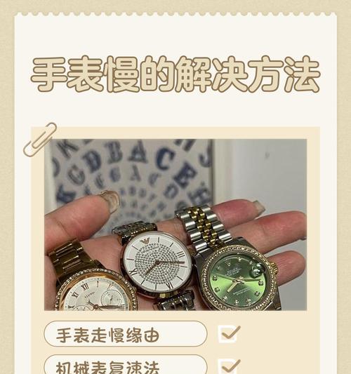 服务区手表更换需要多长时间？换表流程是怎样的？
