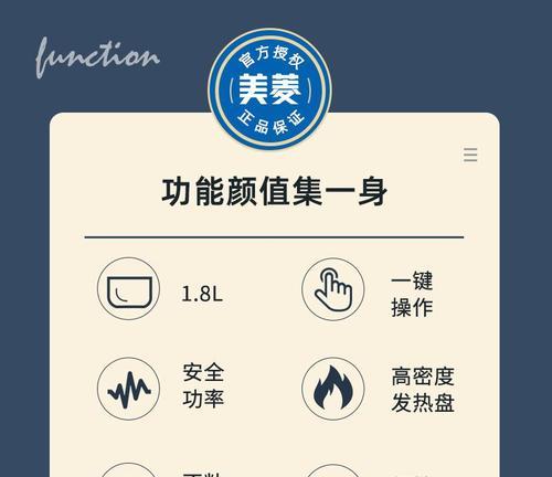 美菱电饭煲E3故障及解决方法（探究美菱电饭煲E3故障原因及常见解决办法）