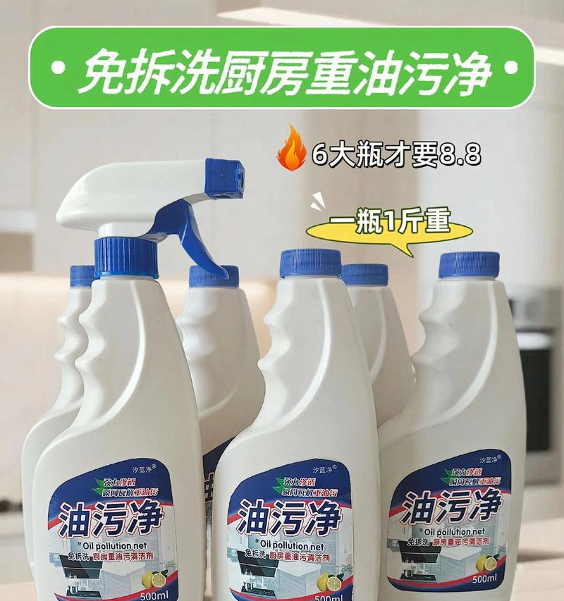 家用厨房吸油烟机清洗方法（轻松解决油烟污染问题）