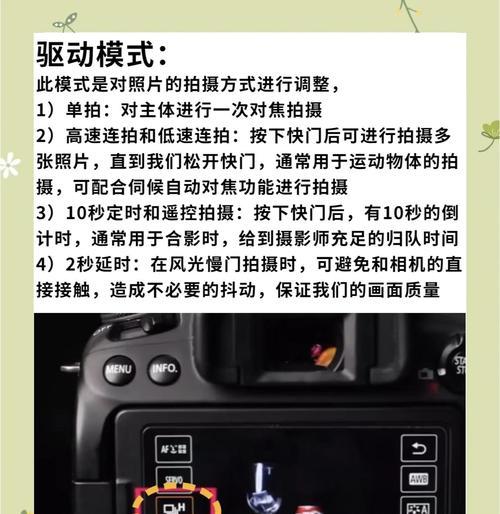运动相机拍摄起号的正确步骤是什么？