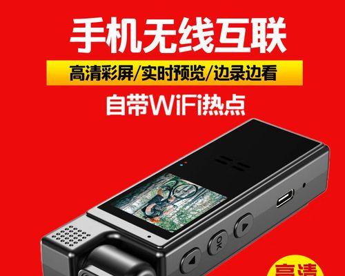 跑步时如何正确携带随身摄像头？