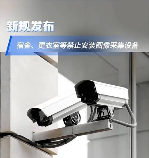 商铺安装假摄像头会受到什么处罚？如何避免违规？