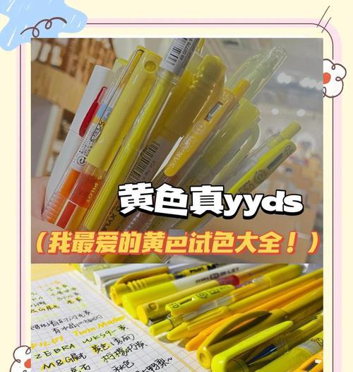 笔记本电脑颜色变黄如何修复？有哪些方法？
