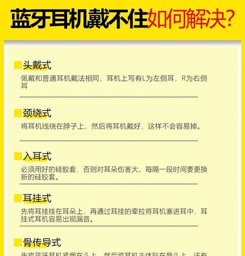 小溜球蓝牙耳机怎么用？它的连接和操作流程是什么？
